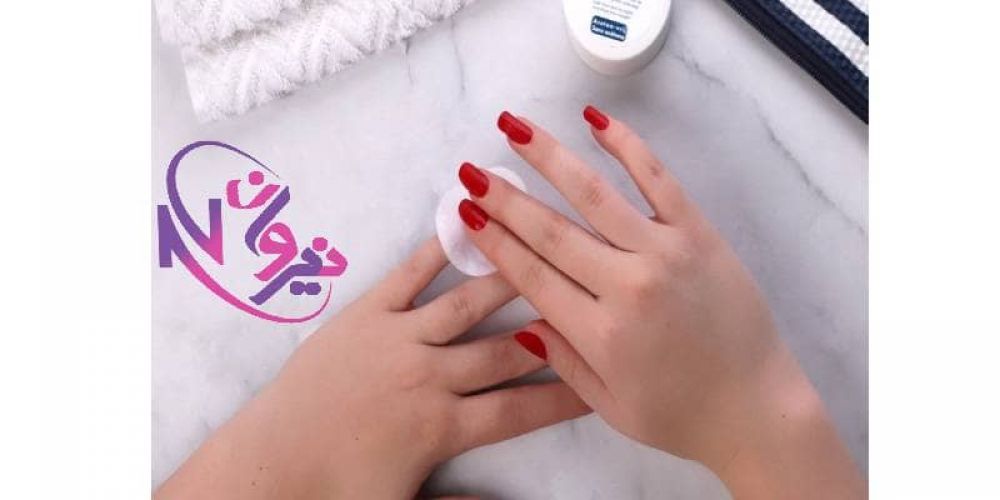 خرید لاک پاک کن